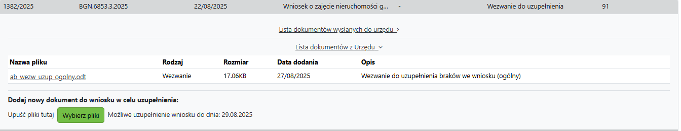 Widok wezwania do uzupełnienia podpiętego do wniosku
